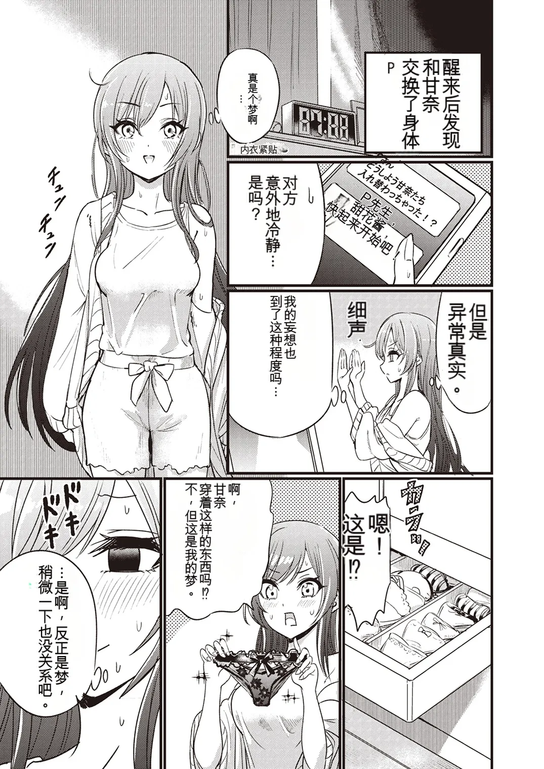หน้า 40