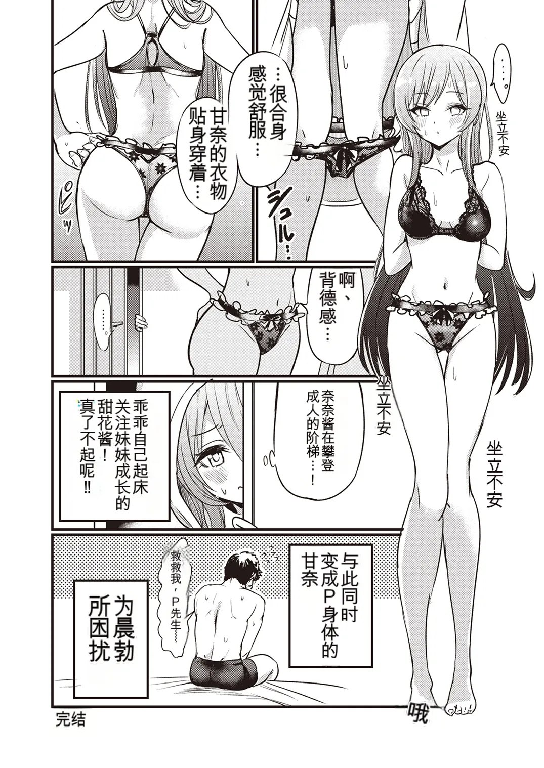 หน้า 41