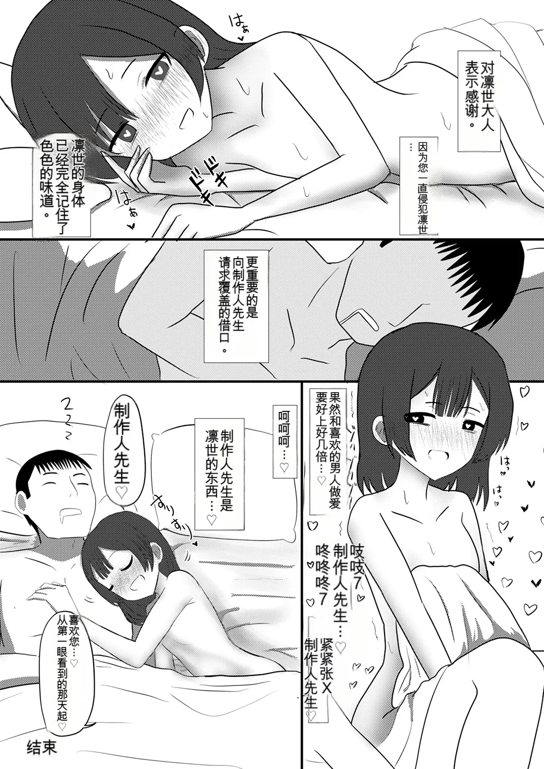 หน้า 47