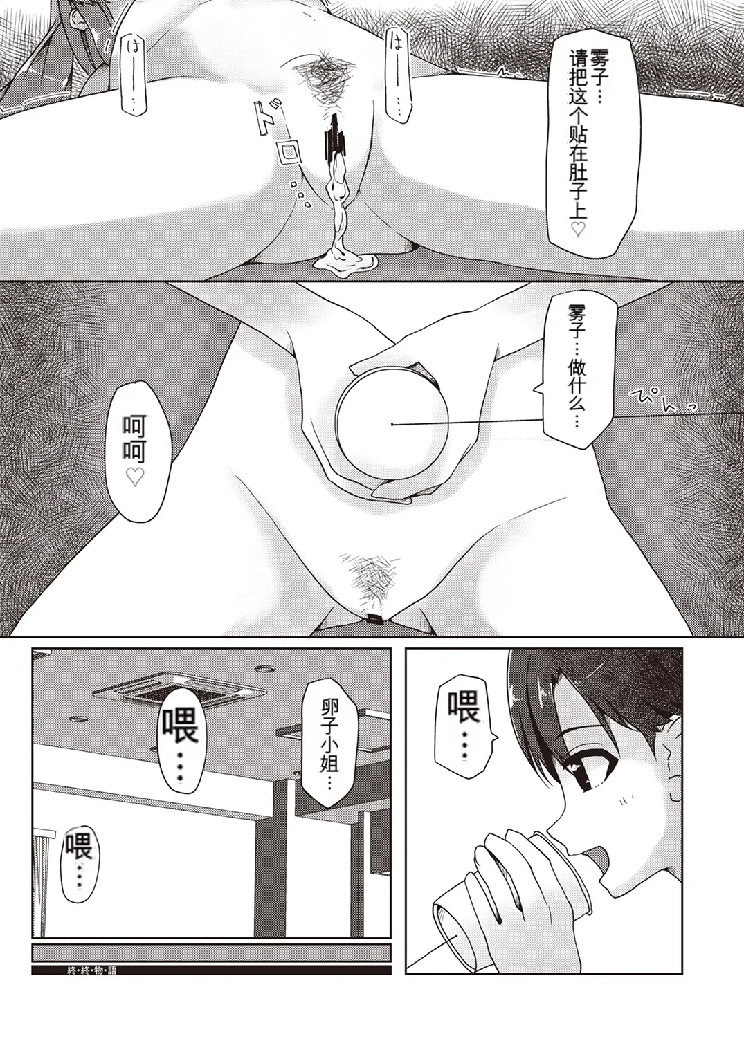 หน้า 51