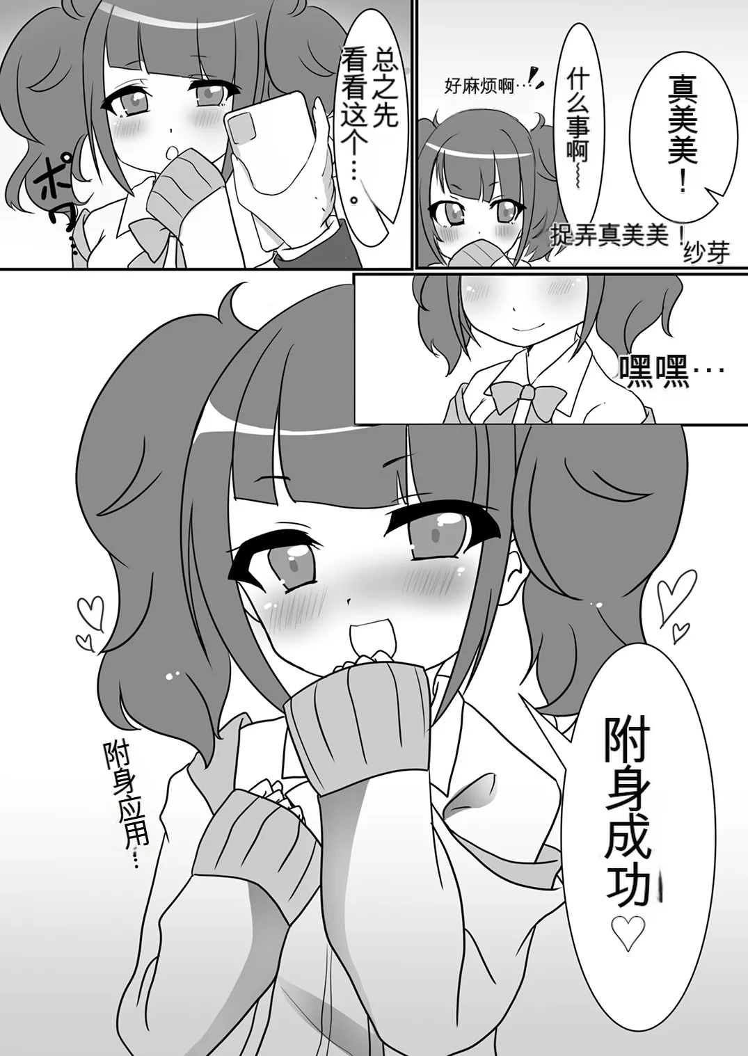 หน้า 52