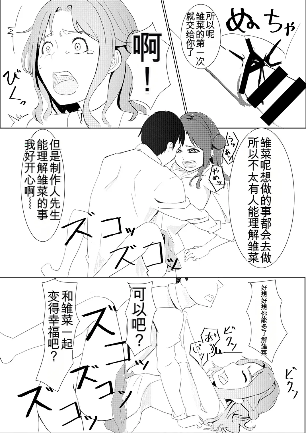 หน้า 62