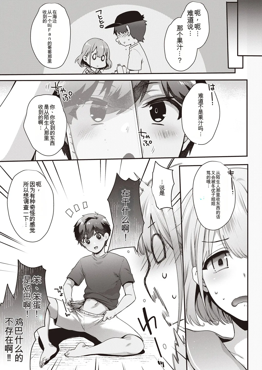 หน้า 68