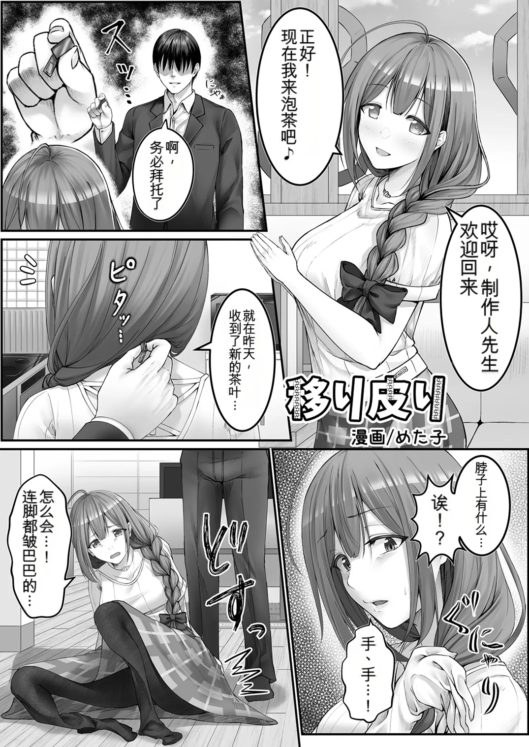 หน้า 112