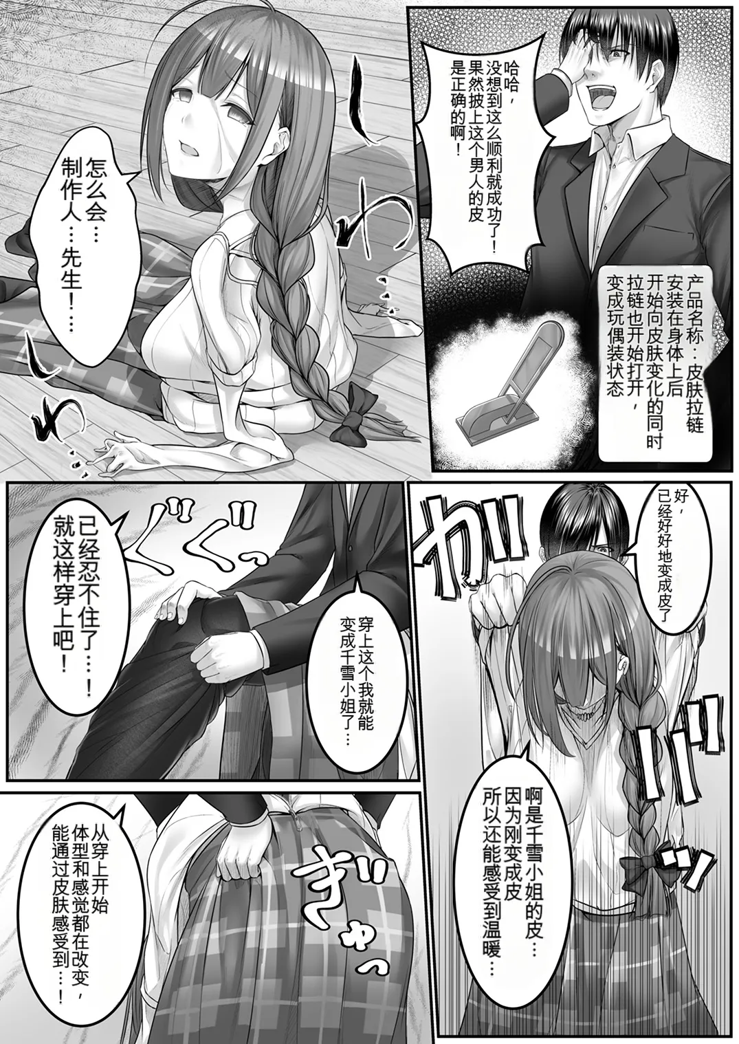 หน้า 113
