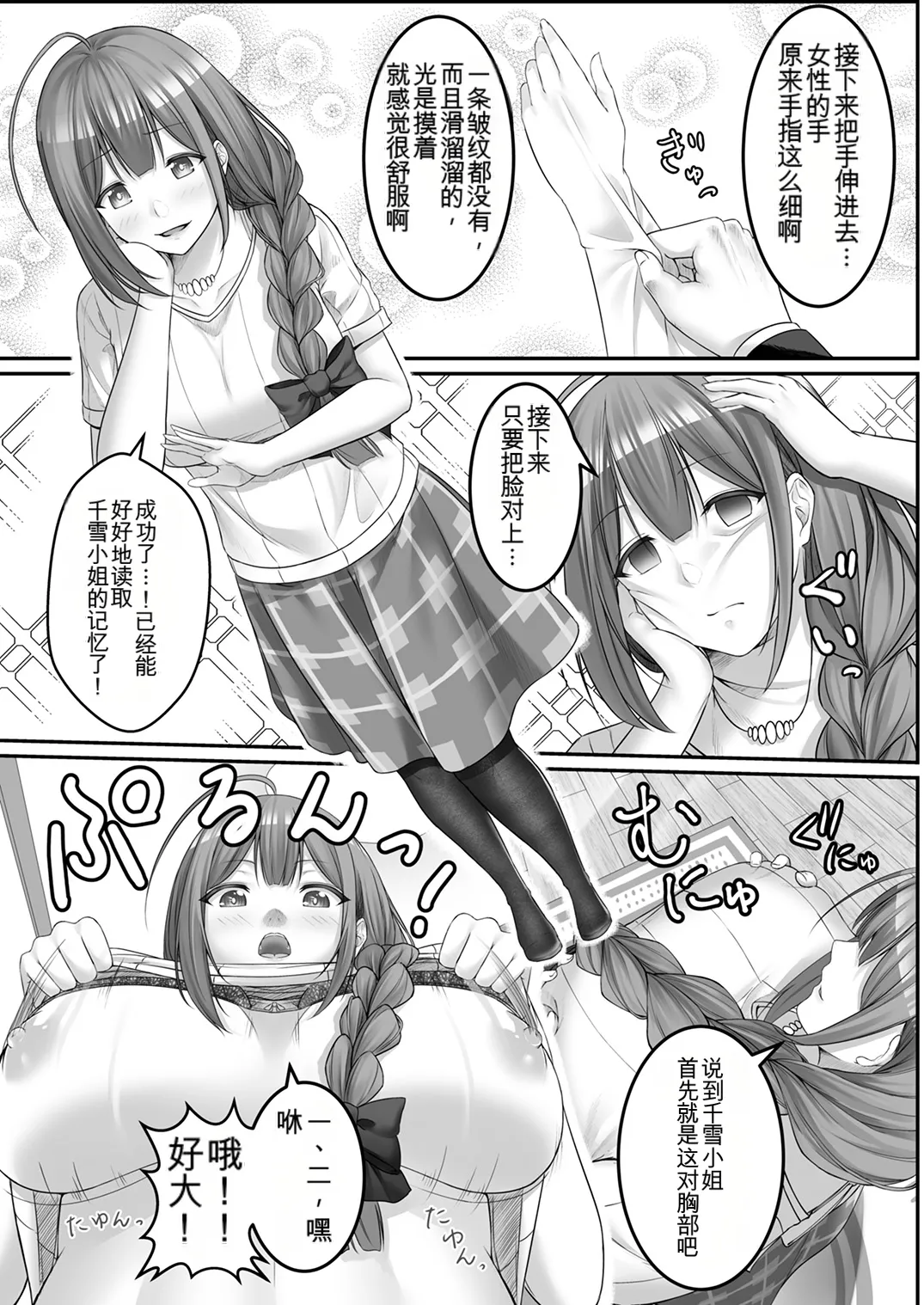 หน้า 114