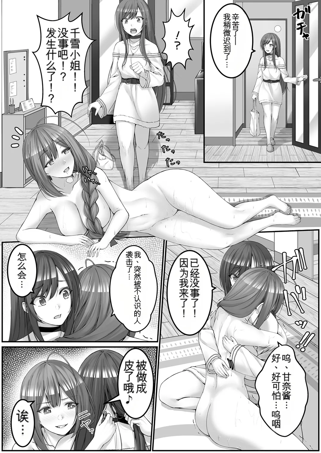 หน้า 118