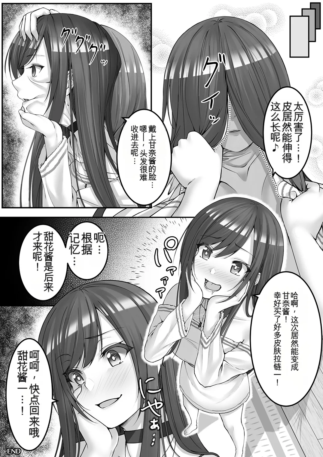 หน้า 119