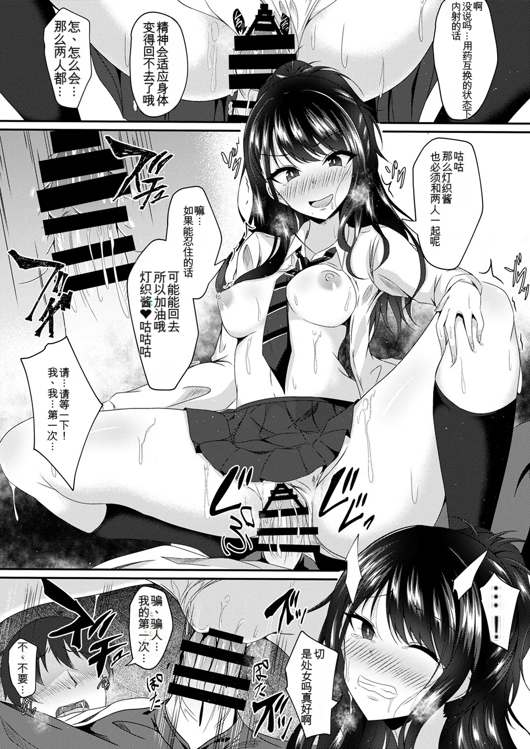 หน้า 127