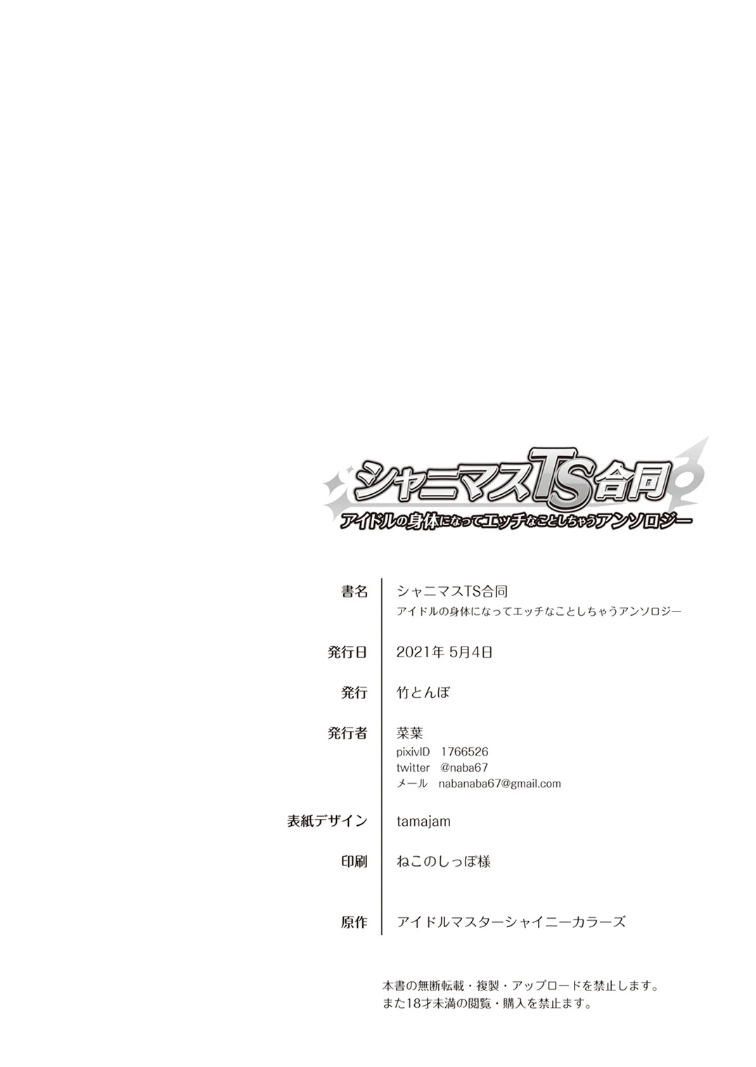 หน้า 137