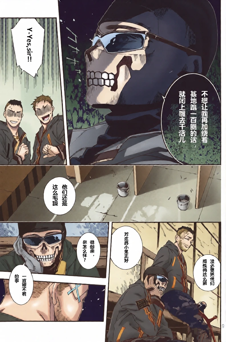 หน้า 9