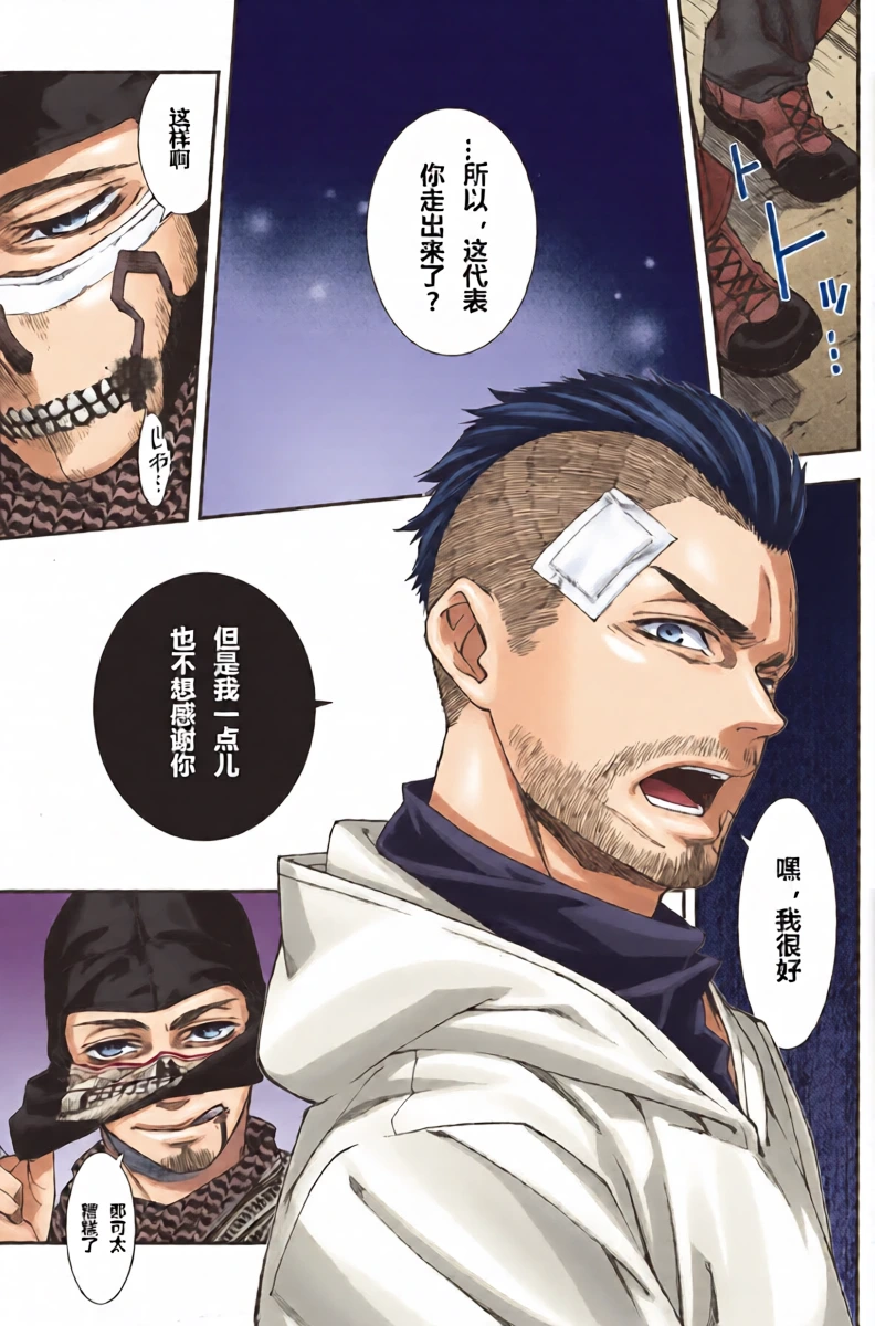 หน้า 31