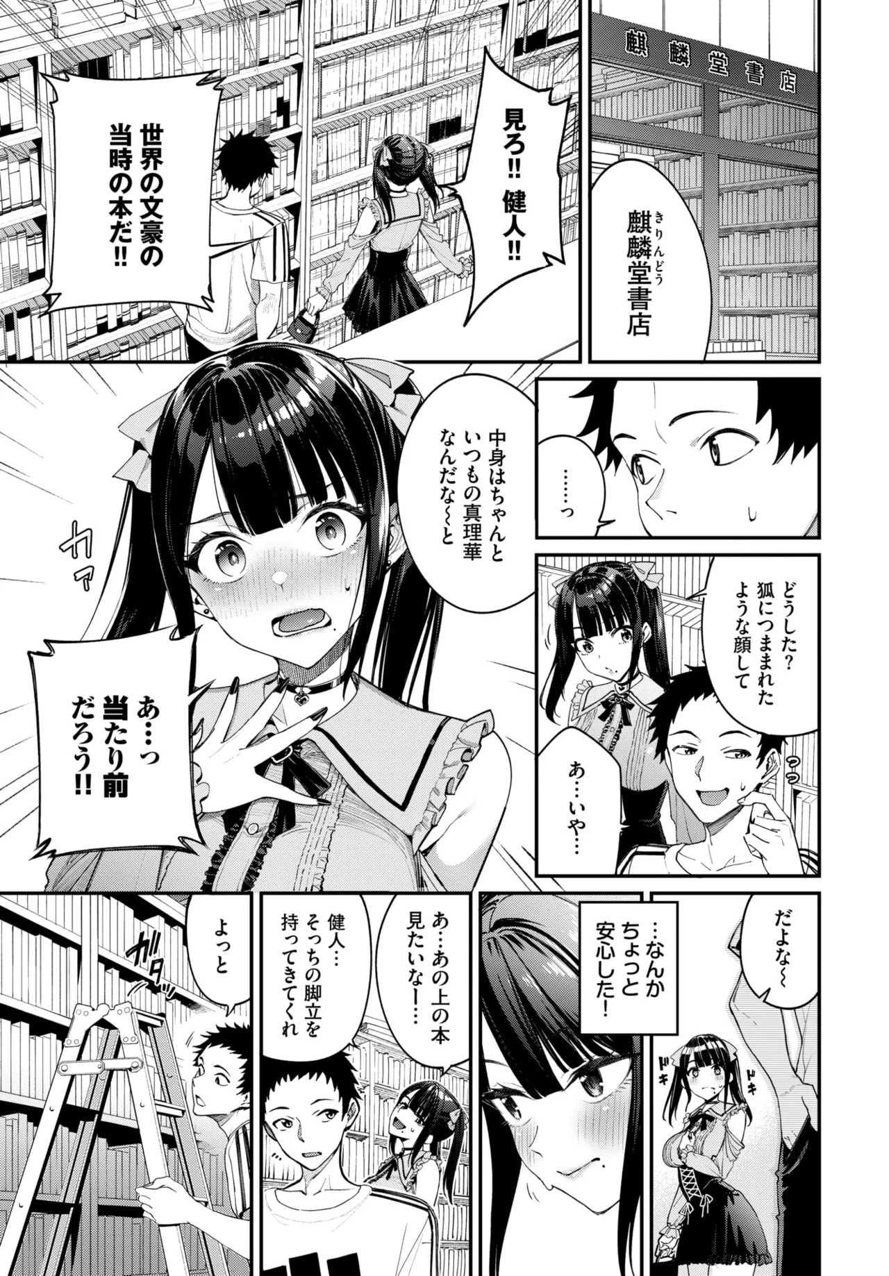 หน้า 7