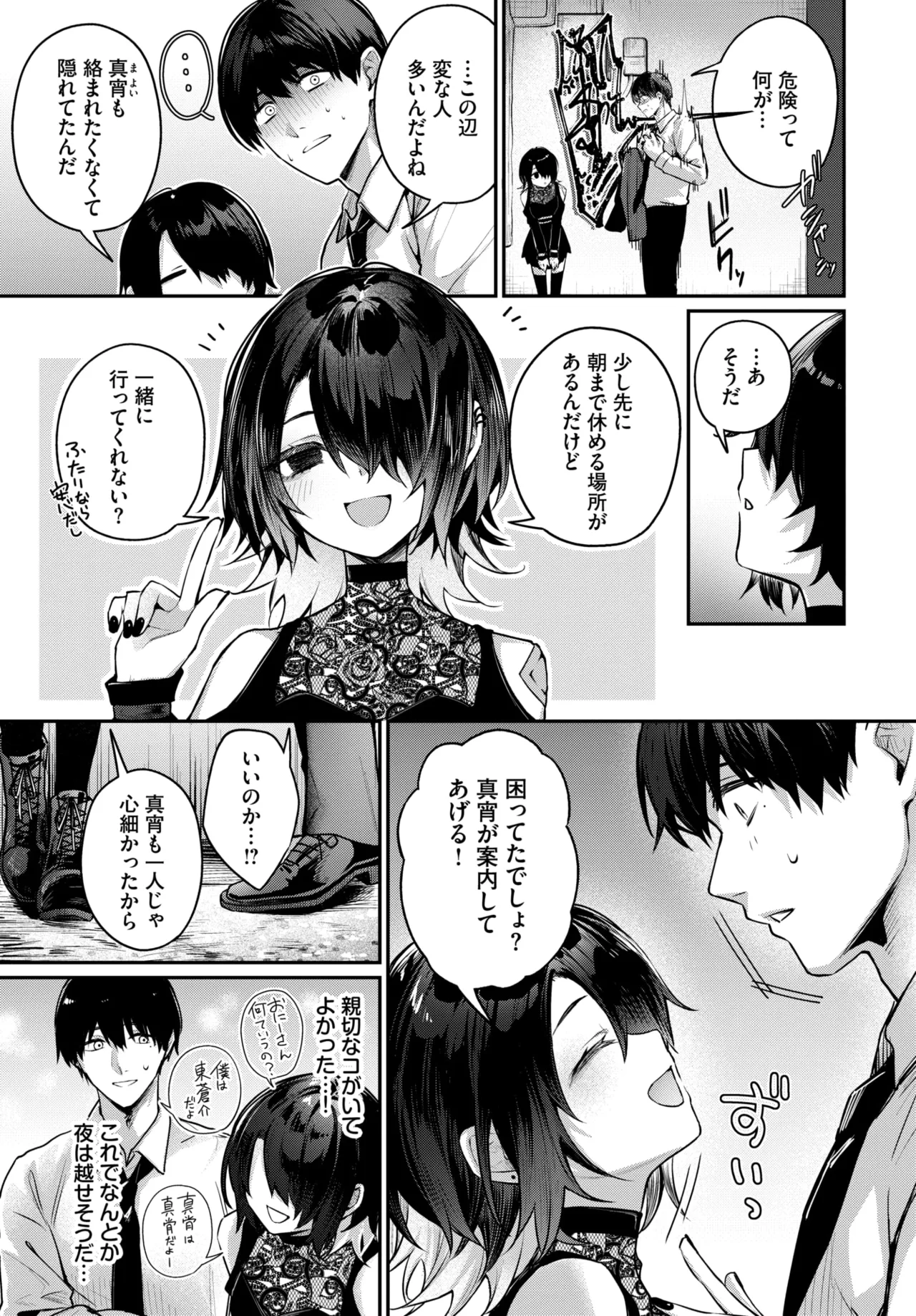 หน้า 42