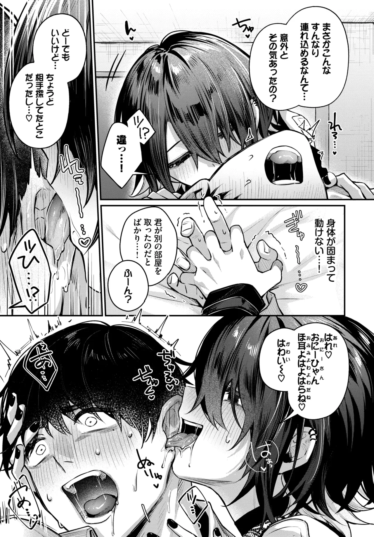 หน้า 44