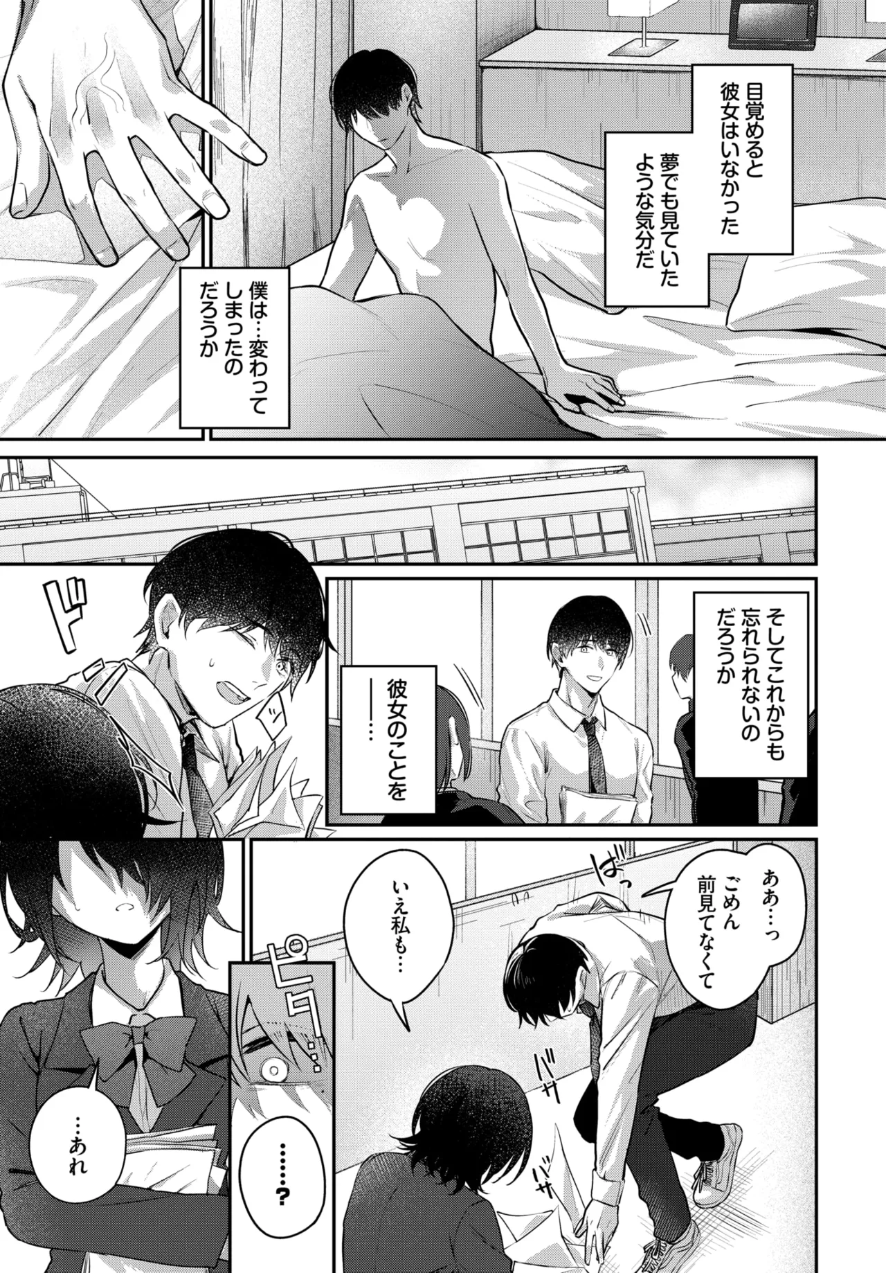 หน้า 62
