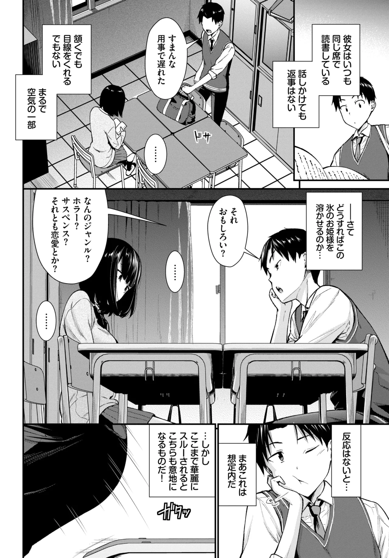 หน้า 65