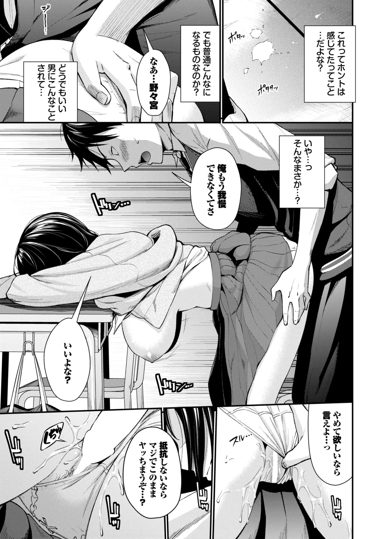 หน้า 72