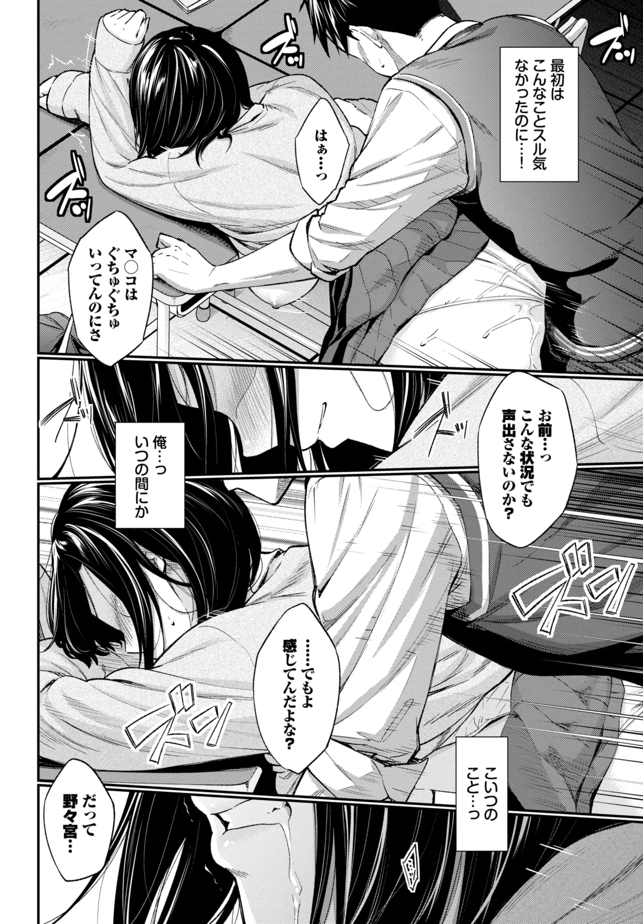 หน้า 75