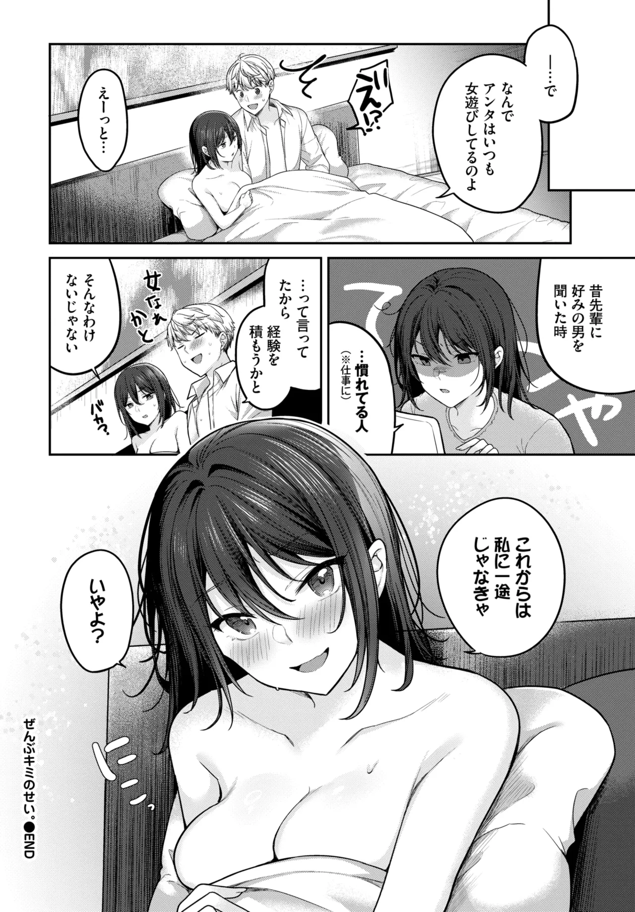 หน้า 108