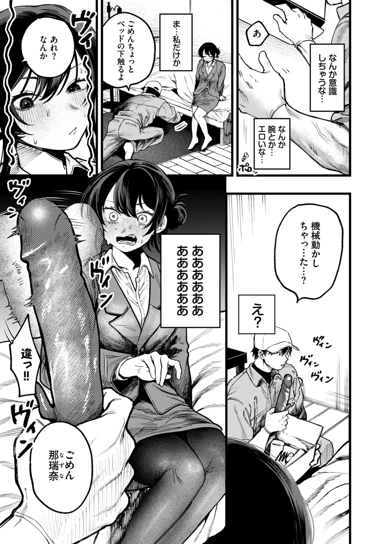 หน้า 111