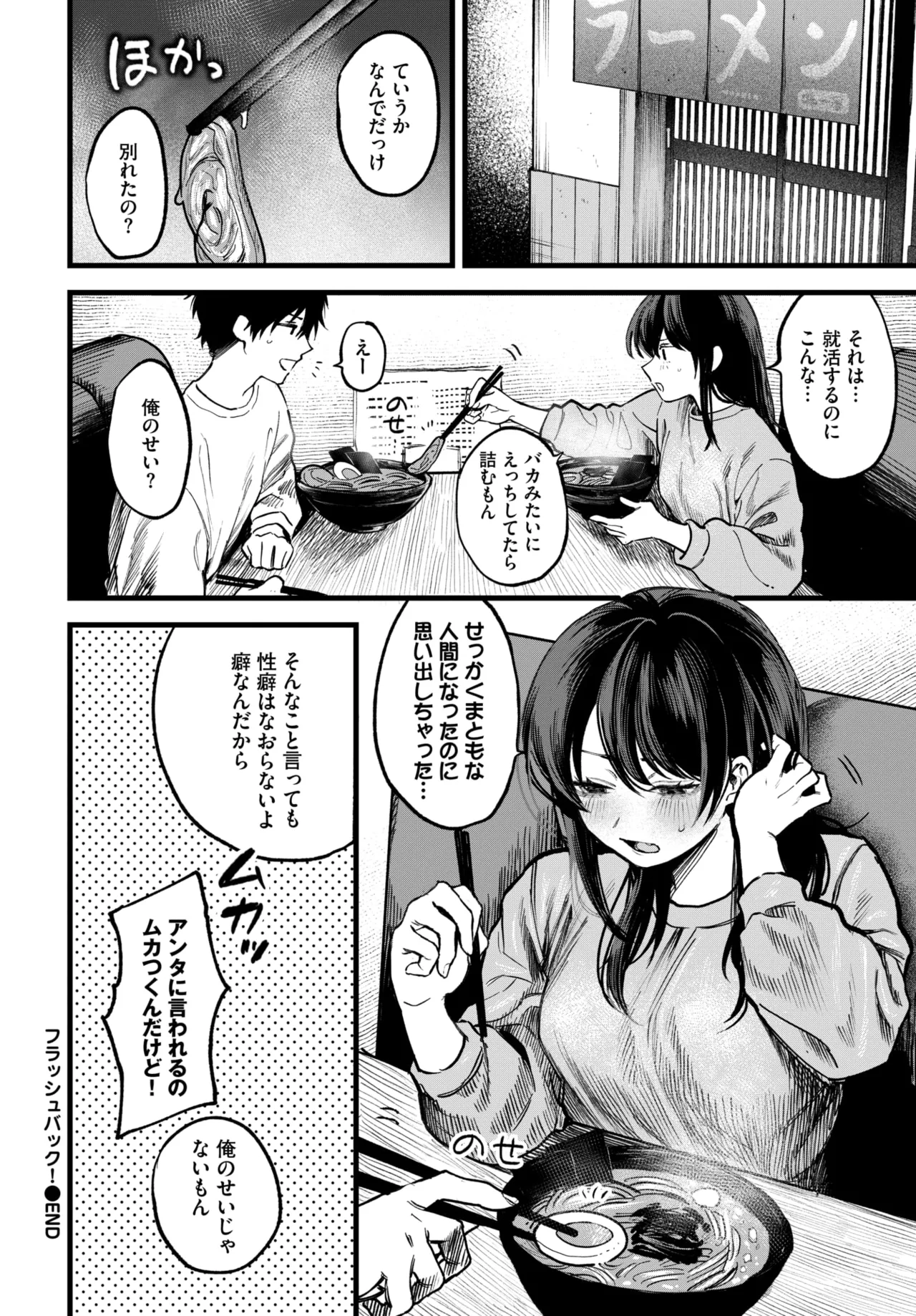 หน้า 128