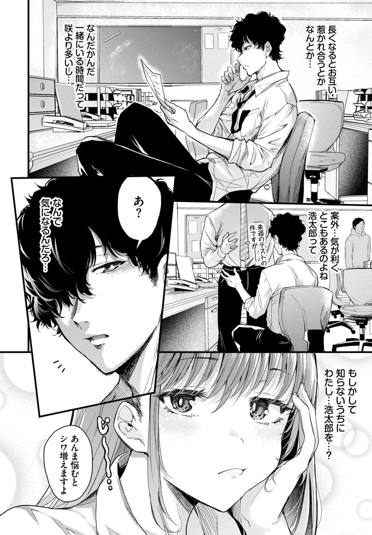 หน้า 133
