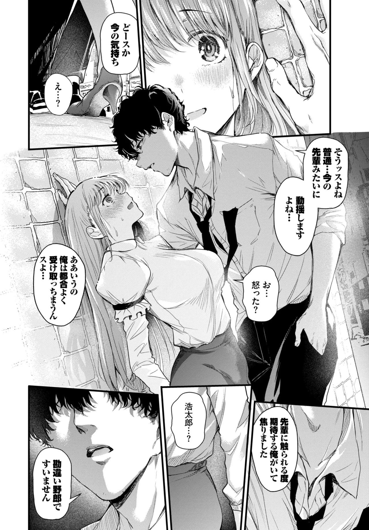 หน้า 139