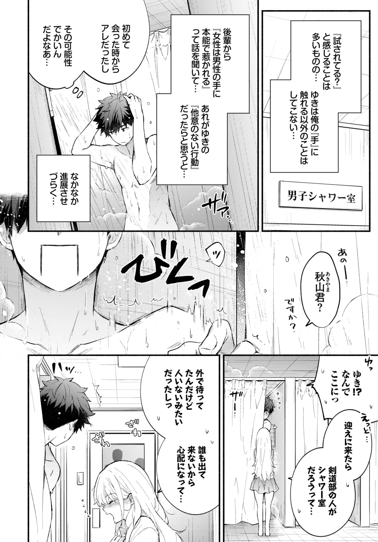 หน้า 161