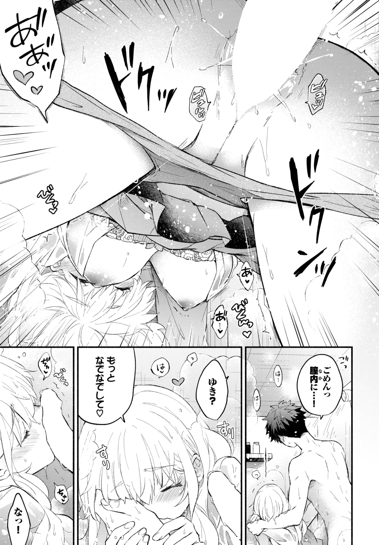 หน้า 174