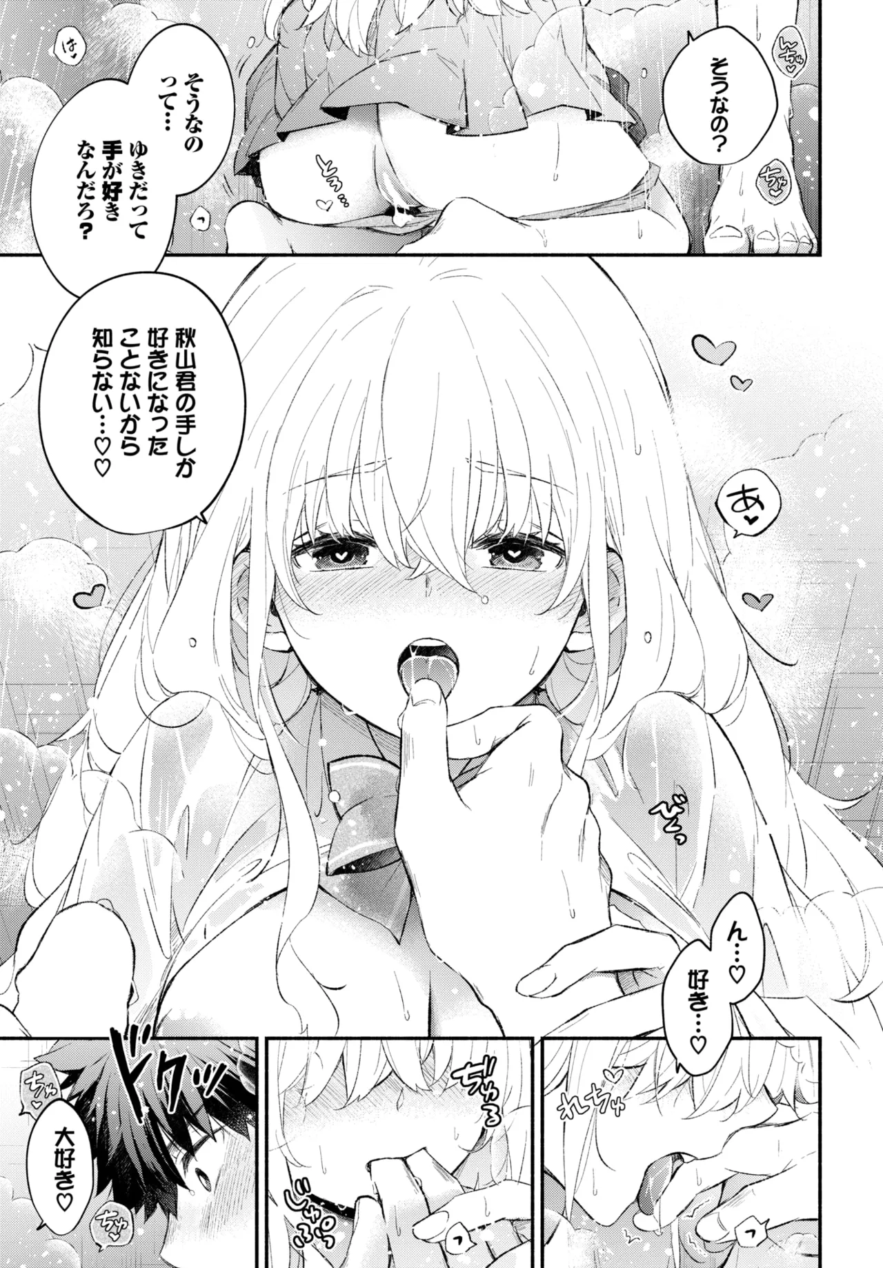 หน้า 176