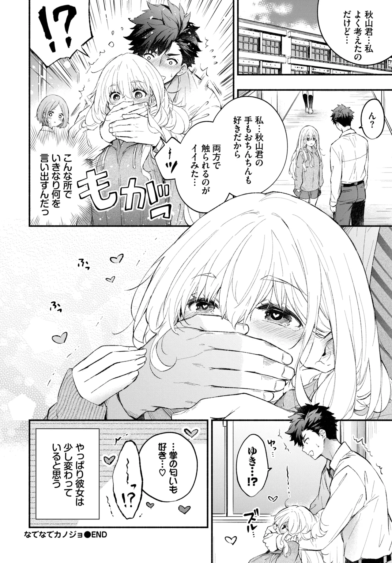 หน้า 181