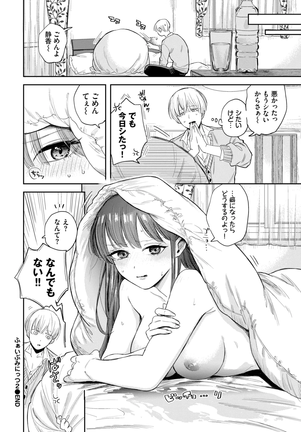 หน้า 214