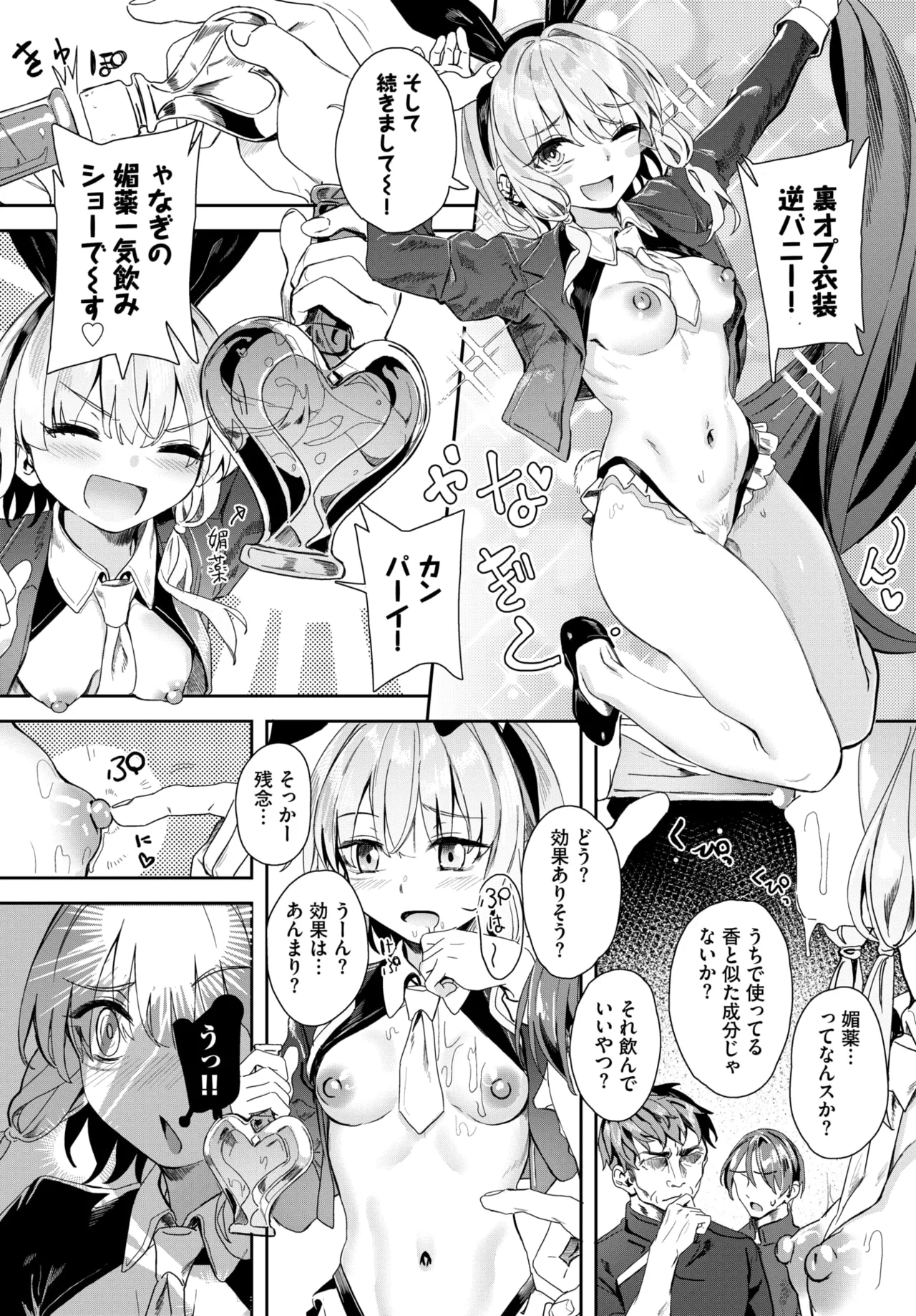หน้า 218