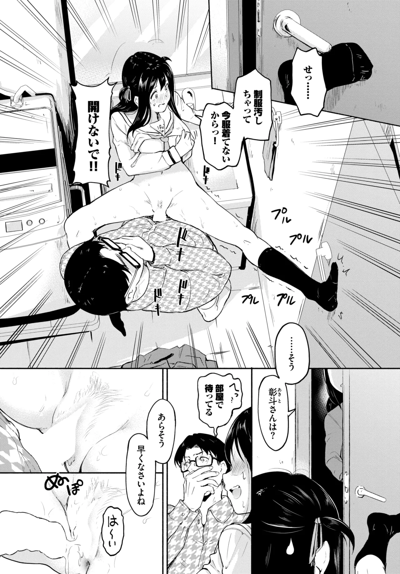 หน้า 226
