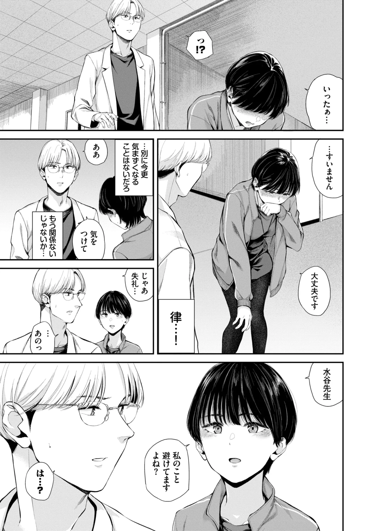 หน้า 274