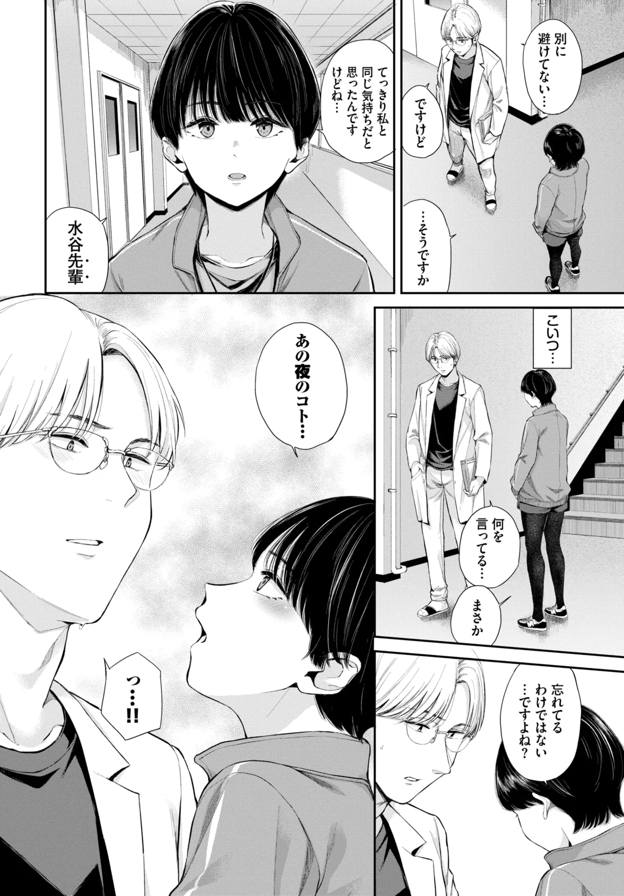 หน้า 275