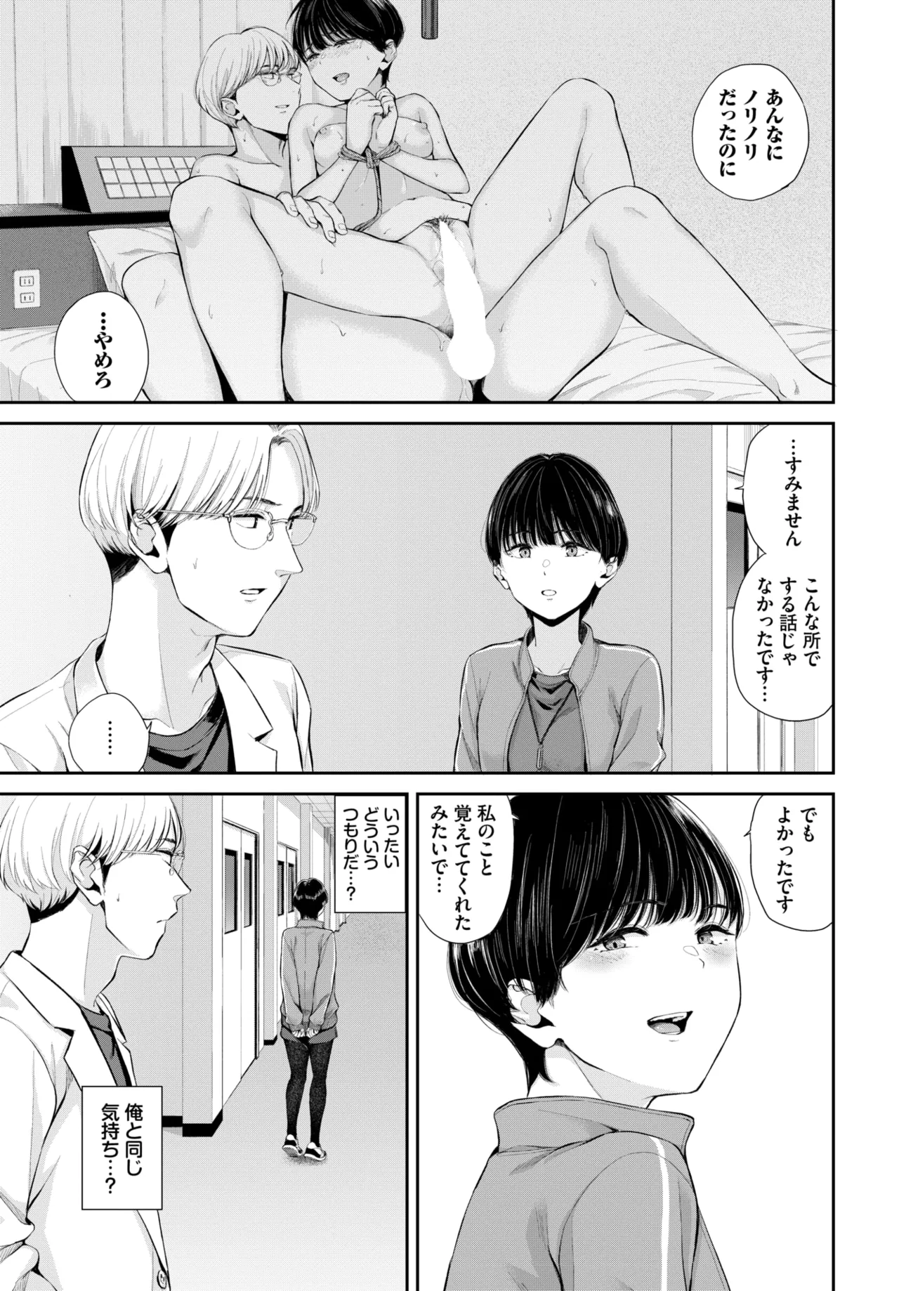 หน้า 276