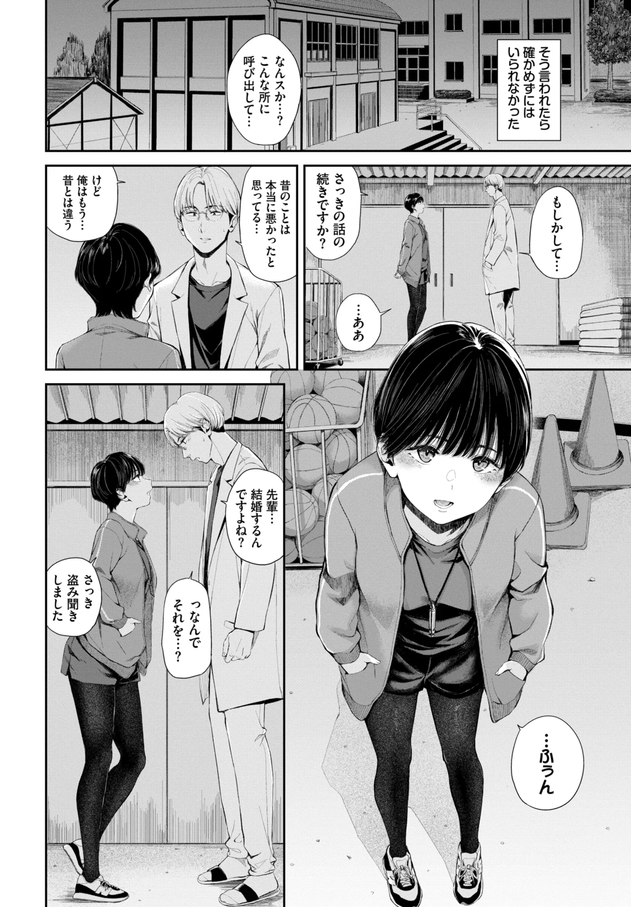 หน้า 277