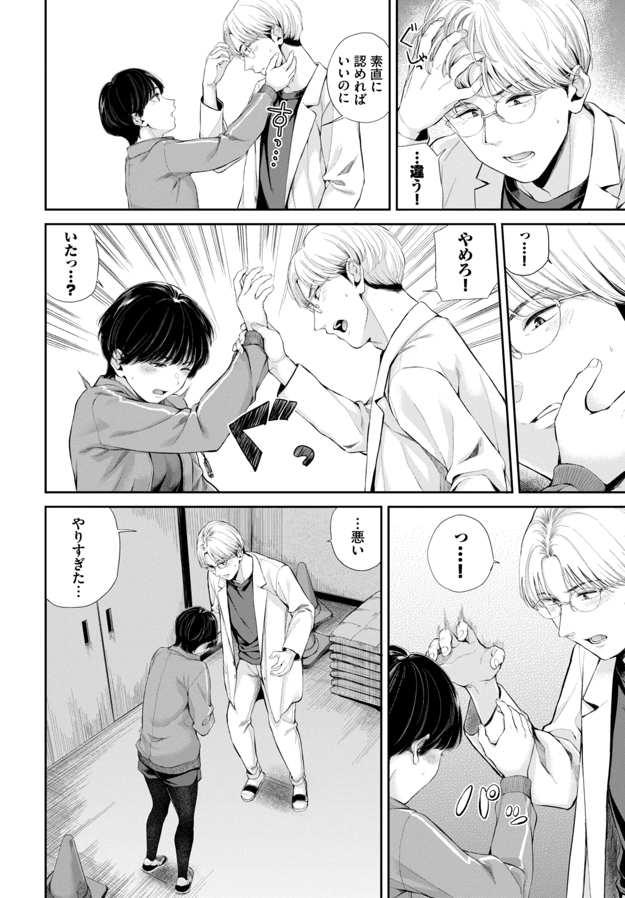 หน้า 279