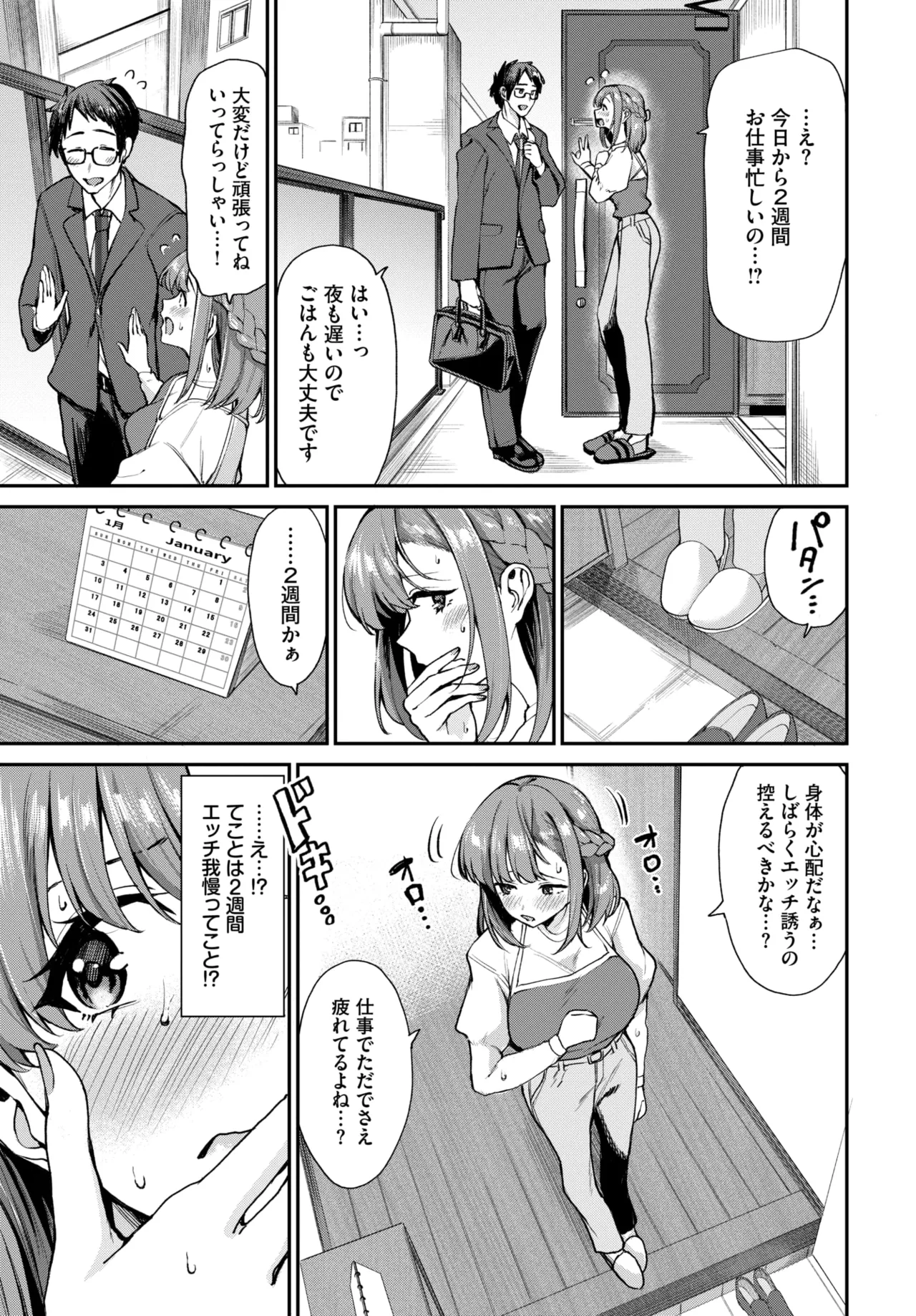 หน้า 301