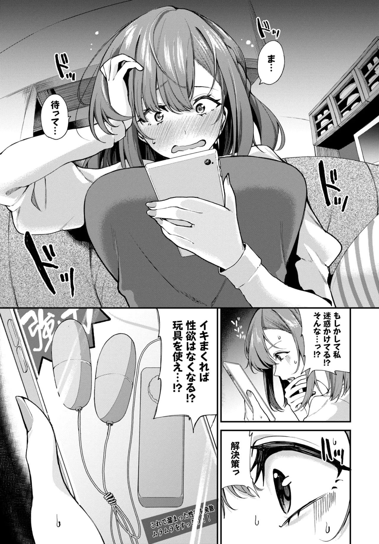 หน้า 303