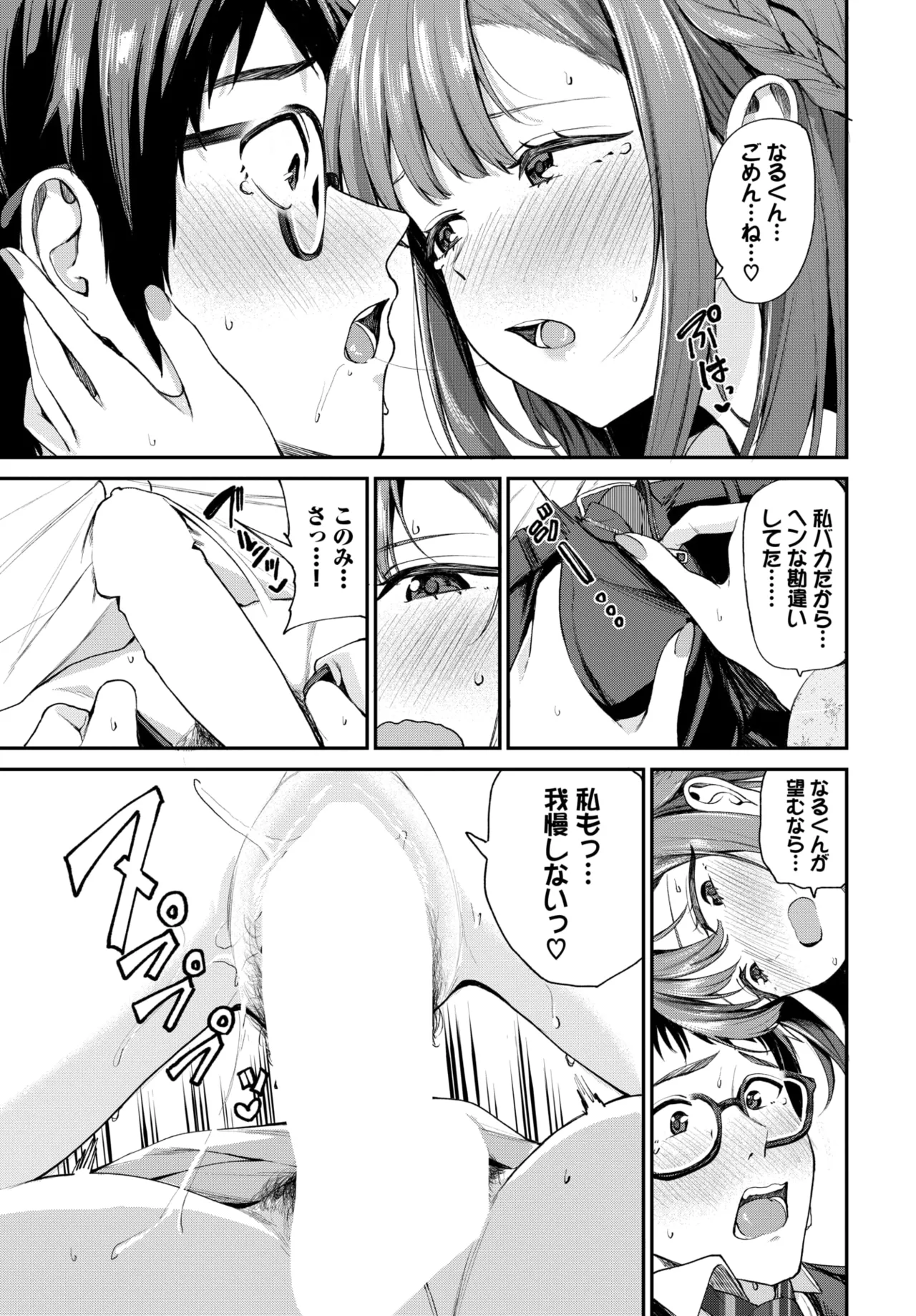 หน้า 313