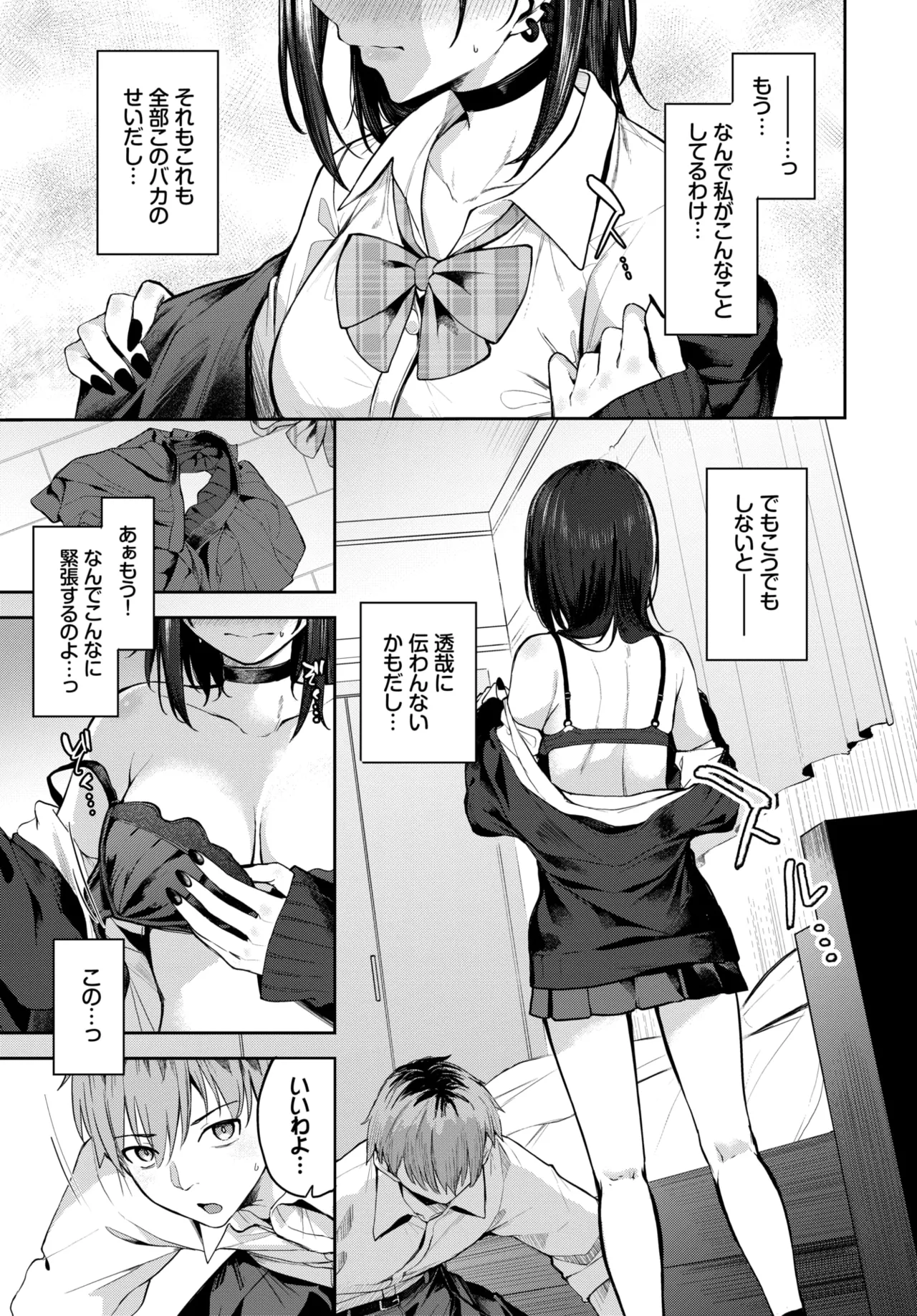 หน้า 369