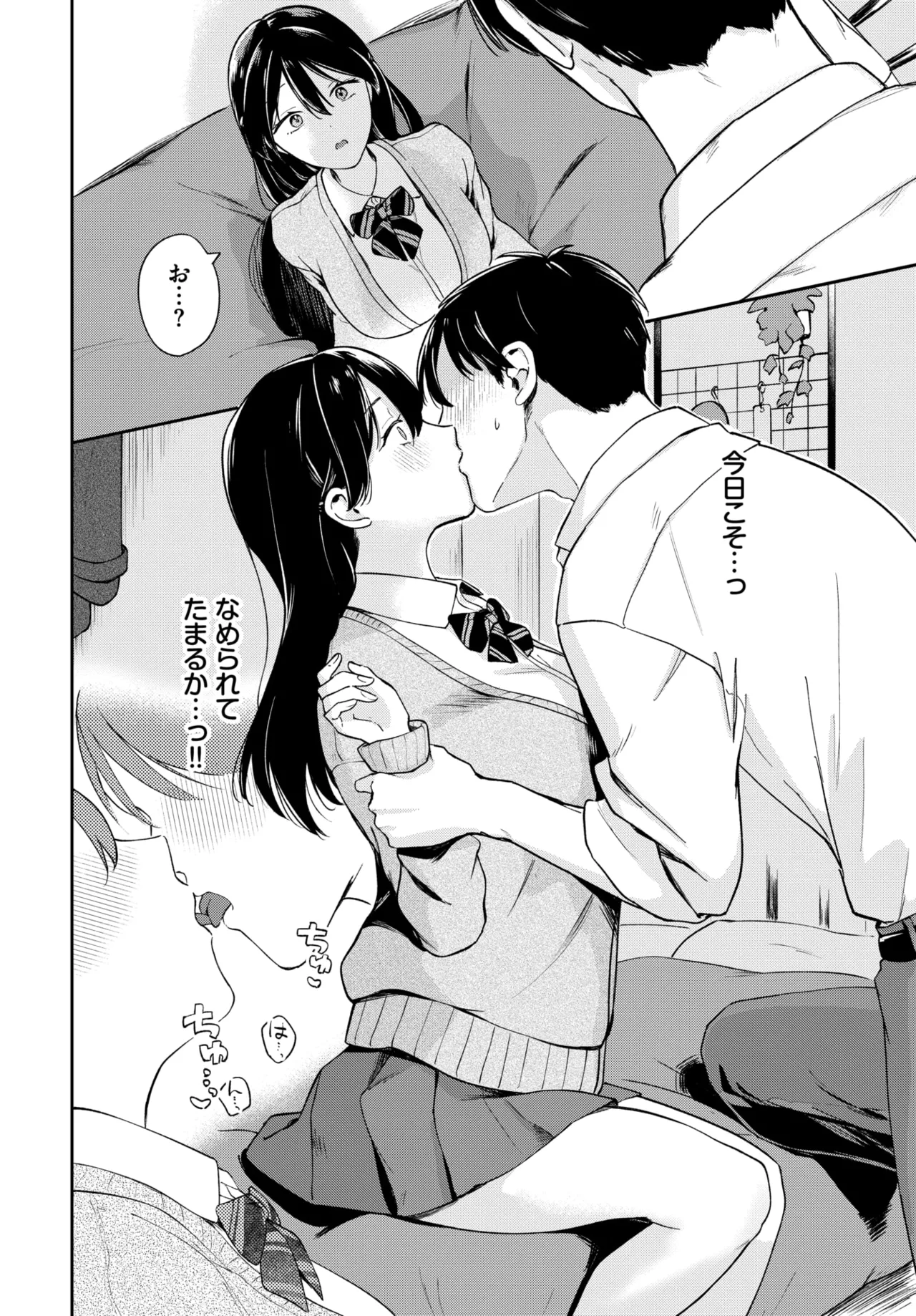 หน้า 393