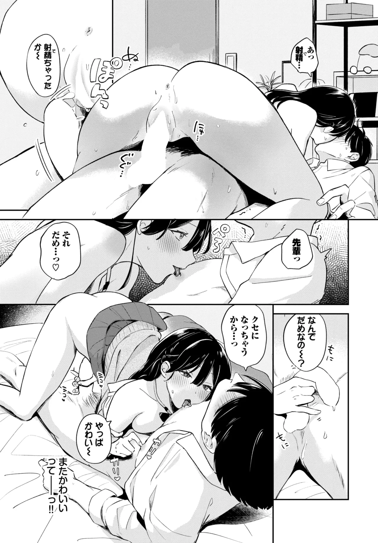 หน้า 402