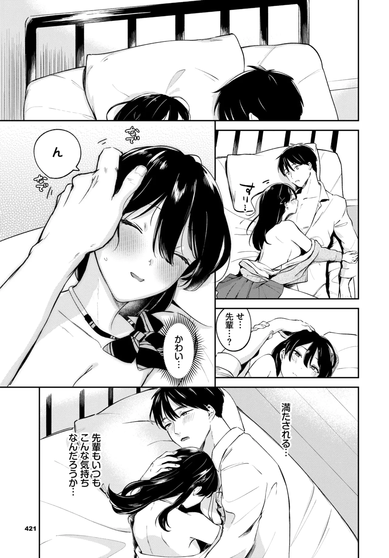 หน้า 408