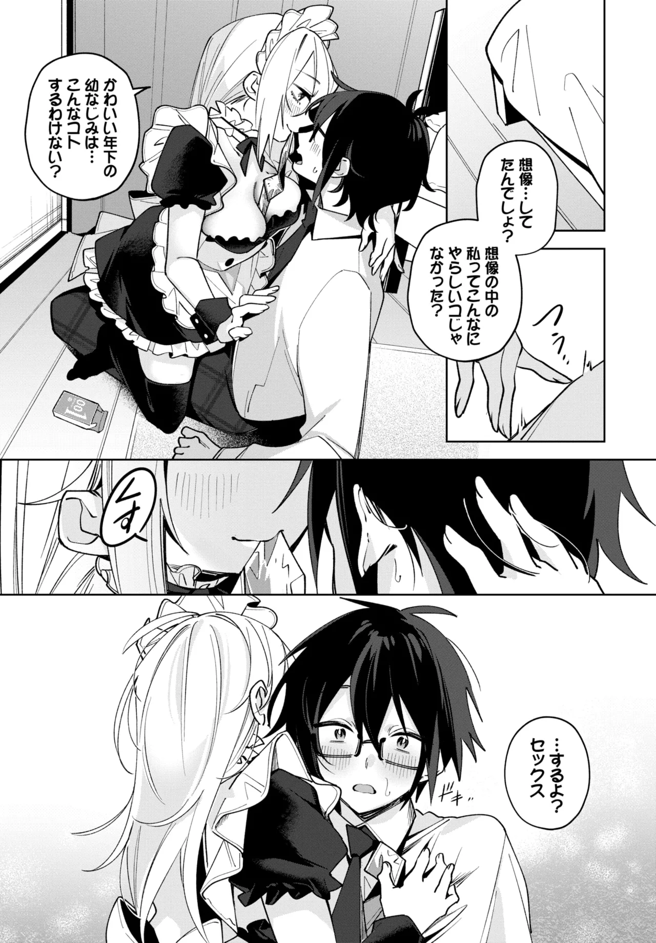 หน้า 418