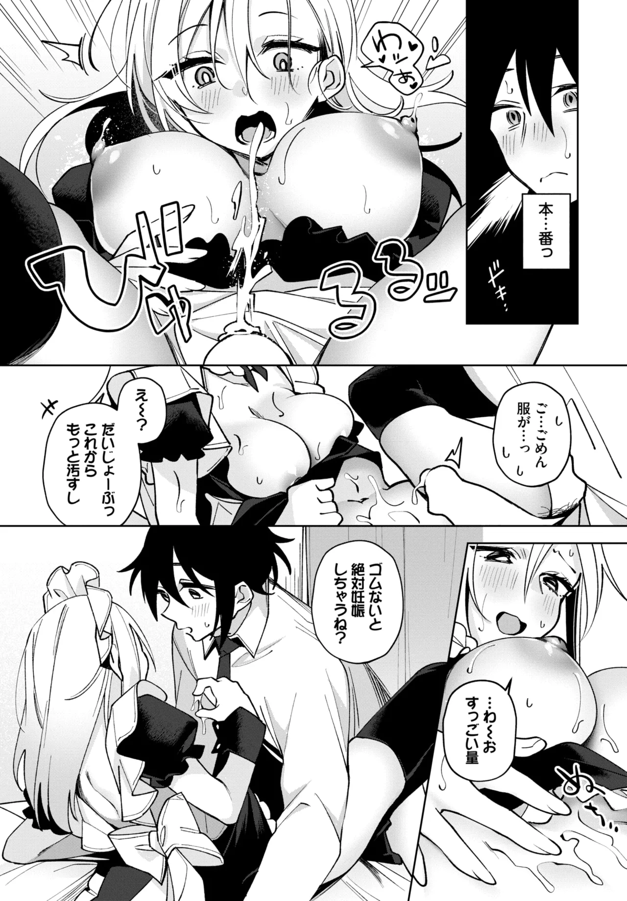 หน้า 422