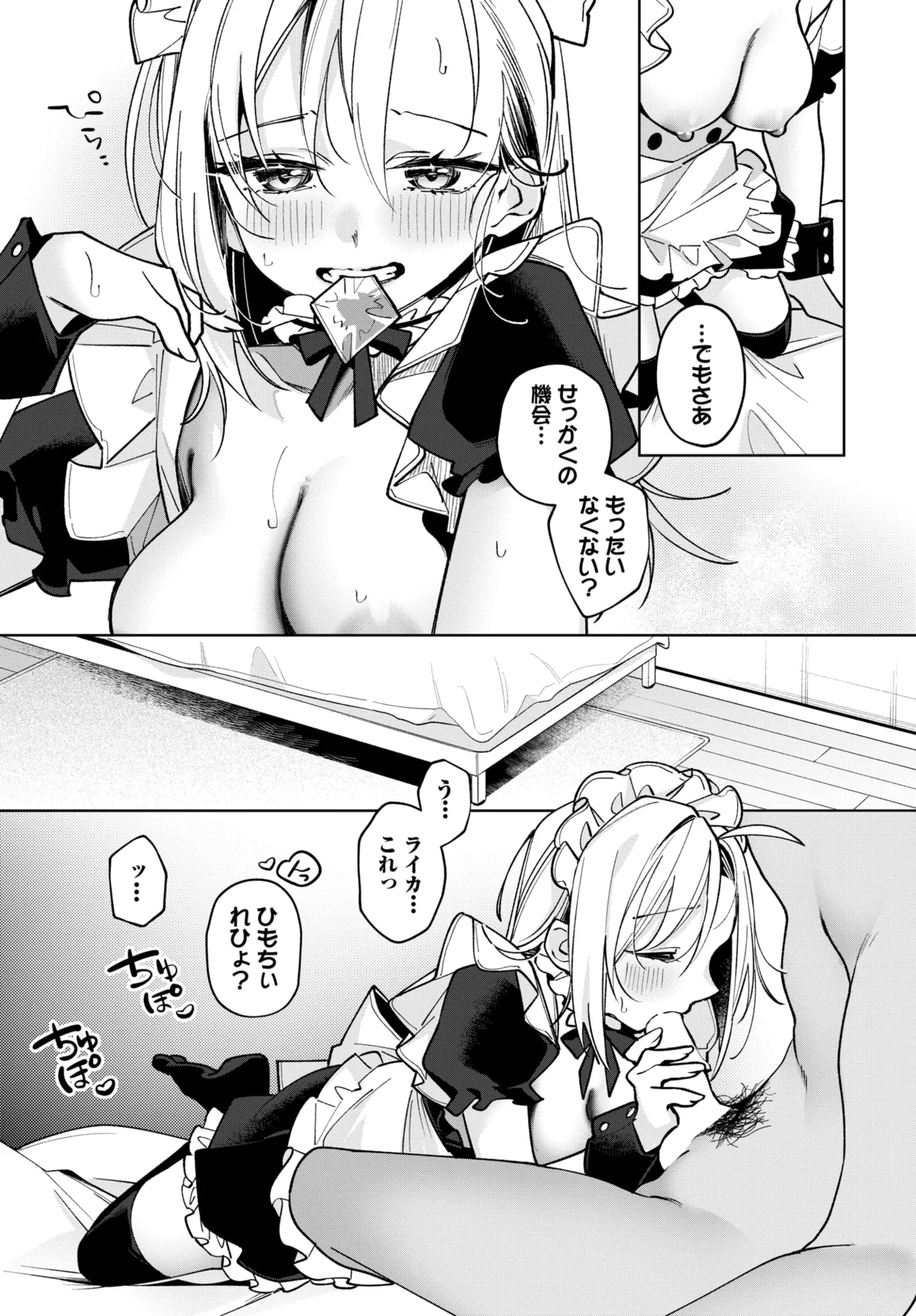 หน้า 426